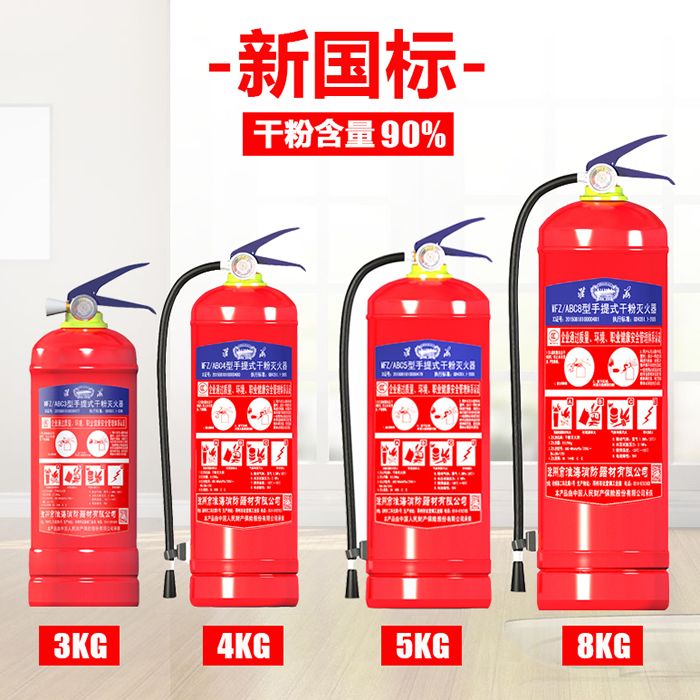 淮海灭火器北京工厂店 专业消防器材配送与服务 — 北京华阳德林消防器材经营中心聚焦安全守护